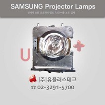 SAMSUNG SP-G93 DPL3291P 프로젝터 램프, 정품베어램프