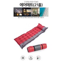 자충매트 캠핑 백패킹 에어 싱글 1인용 경량 야전침대, 18에어매트 옐로우(192x132x5)