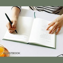 읽고 쓰고 봄 A5 독서노트 필사 독서 기록장 독후감, 아이보리