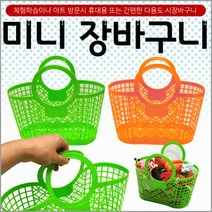 미니 장바구니 휴대용 접이식 마켓백 포켓백 폴리에스테르 타포린백 제작 판촉물 시장, 그린