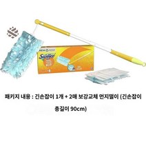 일회용 먼지털이 스위퍼 더스터 리필 팩 청소포 먼지털이, 롱핸들 1개 + 2매 보강 리필 먼지떨이 (롱핸들세트)