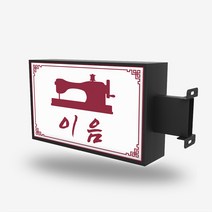 간판디자인 돌출간판 간판제작 PC갈바 각종포인트 포인트간판전문 홍보간판 전국배송 디자인무료 직사각돌출 박스간판 각종간판 돌출광고자재 사각간판제작 간판기획 상가간판 싸인물 잔넬 후렉스간판 채널간판 공장직영 토탈싸인, 1개, 가로형800x400+화면부착