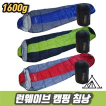 차비츠 사계절 페더다운 동계 겨울차박 캠핑 스리핑 백패킹침낭 1600g, 투톤그린