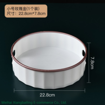 [XiangBaiLing해외구매대행] 회전 양념통 정리대 손잡이 돌림판 트레이 조미료 360도 주방 선반 싱크대 냉장고 수납 정리, 한개옵션1, 소형 회전 트레이 로즈 골드