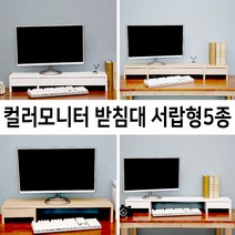 데코밸런스 컬러 모니터받침대 서랍형 오크 화이트 듀얼 와이드 컴퓨터 모니터 받침 tv 선반, 03_컬러 800_2서랍형-화이트, 1개(국산 완제품)