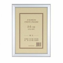 대상)개폐식액자(A4-은색), 단품