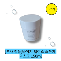 [본사 정품] 바게지 밸런스 스폰지 마스크 150ml / 겉 속 보습개선 모공면적개선 마스크, 1개, 1개입