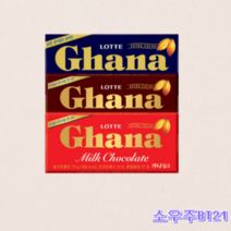 롯데제과 가나초콜릿70g 3종(밀크/마일드/다크밀크) 10개 골라담기, 03.가나(다크밀크)70gX5개, 02.가나(마일드)70gX5개