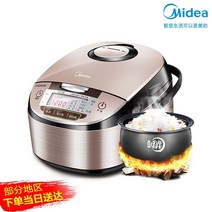 밥솥 가정용 4l 다기능 스마트 대용량 밥솥 취사 김밥집, 4리터 운석 실버