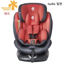 Smart baby 어린이 카시트 360도 회전 가능 아기 0-4-12세 차량 아이소픽스, 레드