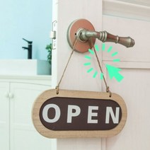 원목간판 캠핑입간판