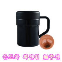 온도차 회전 머그컵 충전필요 없는 회전 토네이도 전동쉐이커 텀블러, 검은색 온도차 회전 컵 320ml