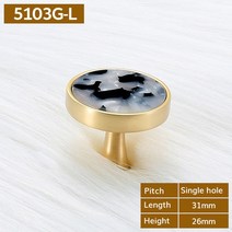 모티스락 티닝도어손잡이 패닉바 컵핸들 독티그리품유럽 캐비닛 도어, 01 5103G-L