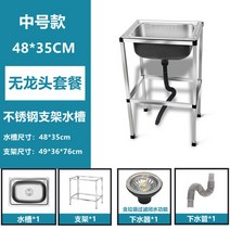 간이 싱크대 개수대 씽크대 주방 씽크볼 하부장 스테인레스, A