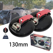 루프 탑 텐트 차량 용 어닝 하드 유니버설 야외 흡입 컵 앵커 자동차 액세서리 캠핑 방수포 자동차 측면 천막 액세서리 지붕 고정 후크, 2개