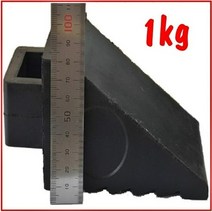 차량 주차 고임목 소형 1kg 국산 경사로 버팀목 승용차 화물차 자동차 내리막 밀림방지, 1kg x 5개