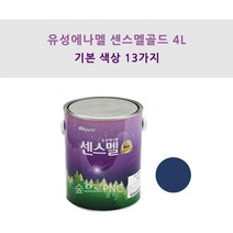 KCC정품 유성 에나멜 센스멜 골드 유광 4L 철재 및 목재용 페인트, 특청색