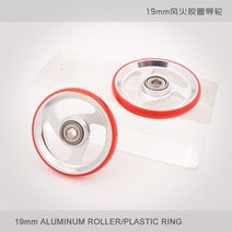 2pcs tamiya mini 4wd 레이서 자체 제작 학습 조각 가이드 휠 대 evo 19mm 볼 베어링 로터리 가이드 휠 94734c 경량 용품 14세 이상 미니카, 은색 가장자리