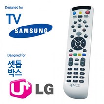 매직온450백색 삼성TV LG유플러스 셋톱박스리모컨, 상세페이지 참조