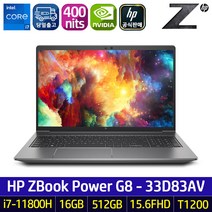 HP ZBook Power G8 33D83AV i7-11800H 16GB 512GB NVIDIA T1200 Win10Pro 3년 서비스 윈도우10프로, WIN10 Pro, 코어i7, 실버