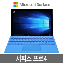 서피스프로4 M3/i5 8G 윈도우태블릿, 서피스 프로4 i7 16G 256G A급