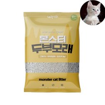 천연재료 응고형모래 냄새먹는 바른벤토 샌드백 냥이