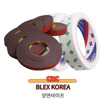 3M/덕성/양면 테이프/다양한 기재/폼/화지/필름/면/선택, 3.3M 아크릴폼 5069[회색]11M, 15mm