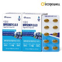 로니웰 로니웰 식물성 초임계 블루오메가 3.6.9 60캡슐 2개 (총 2개월분) / 빌베리종자유, 상세 설명 참조, 단일옵션