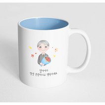 핸드팩토리 꽃다발할아버지 할아버지 항상 건강하시고 행복하세요 머그컵, 내부 파스텔 블루, 1개