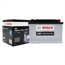 현대 아반떼AD 보쉬 자동차 배터리 AMS D55, 단품