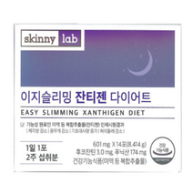 스키니랩 이지슬리밍잔티젠 다이어트 14포X 2 4주분, 단품