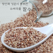 다양한 국산노란21년좁쌀 추천순위 TOP100