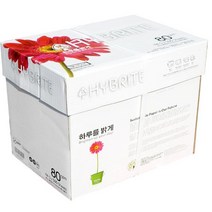 하이브라이트 A4 80g 1BOX 2500매/A4용지/복사지, 상세페이지 참조, 상세페이지 참조