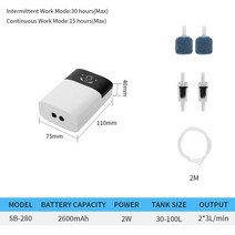 산소발생기 수족관 어항 공기 에어펌프 물고기 sebo aircompressor 야외 낚시 배터리 충전 이중 목적 휴대용 usb oxygen pump for fish 56, [07] SB-268-P1 USB
