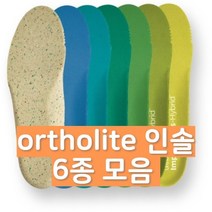 오쏠라이트 인솔 (깔창), 그린, 중(245~255mm)