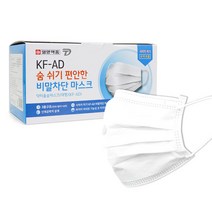 국산 식약처인증 의약외품 KF-AD 비말차단 평면형 마스크 50매, 일양_KFAD_평면형_50매(1박스)