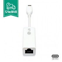 LG USB-C 타입 LAN 젠더