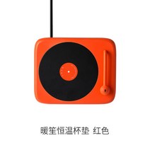 55도 항온 보온 컵 받침 우유 커피 차 온도조절, B