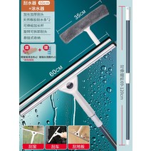 라이팡팡 유리 닦는 신기가용 면도기 수압기 고층 양면 창호기 공구 신축, 16.60CM 스크래치 1.2m 확장축소봉 60CM