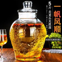 디저트 테이블 음료통 유리 밀봉 병 수도꼭지 음료병이 있는 가정용 주스캔-114867, 단일옵션, 옵션46