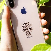 감성공감 좋은 문구 메탈 스티커 전자파 차단 스티커, BE02.The Dreams, 1개