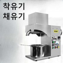 상업용 오일 프레스 가정용 중소형 오일 작업장 대형 스테인레스 스틸 자동 고온 및 저온 튀김 오일 프레스, ZYJ-280 온도 제어
