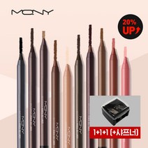 맥퀸뉴욕 [1+ 1+ 1] 워터프루프 젤라이너 빅사이즈 (+샤프너), 3호 프렌치 라떼 3