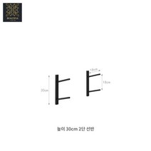 스포츠 보드 거치대 웨이크 고정 스탠드 장비 보관 렉, 블랙 한쌍【높이 30CM 2단】 (벽면 펀칭 필요)