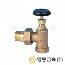 방열기앵글밸브/스팀용-KS 50 15A, 상세페이지 참조