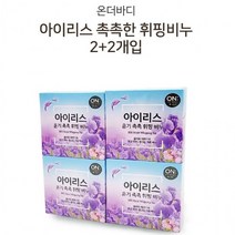 LG 쿨샵 거품비누 세안비누 4개입 온더바디 휘핑, (아이리스)4개