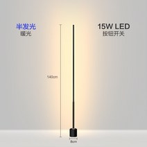 루이스폴센 장스탠드 스탠드 플로어 미드센추리모던 조명 카페 인테리어 거실 침실, B