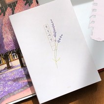 (2022 날짜형) 2022 꽃길여담 다이어리/날짜형다이어리 스티커구성, 샤프란