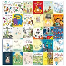 [전집] 초등저학년 바람그림책 1~30권(전30권) : [문화상품권만원권], 천개의바람(전집)