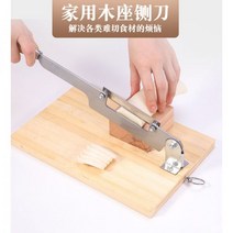 가래떡 써는 기계 가정용 자르는 칼 고기 다용도 설날, 소형, 60도 이상, 8.5cm + 10cm